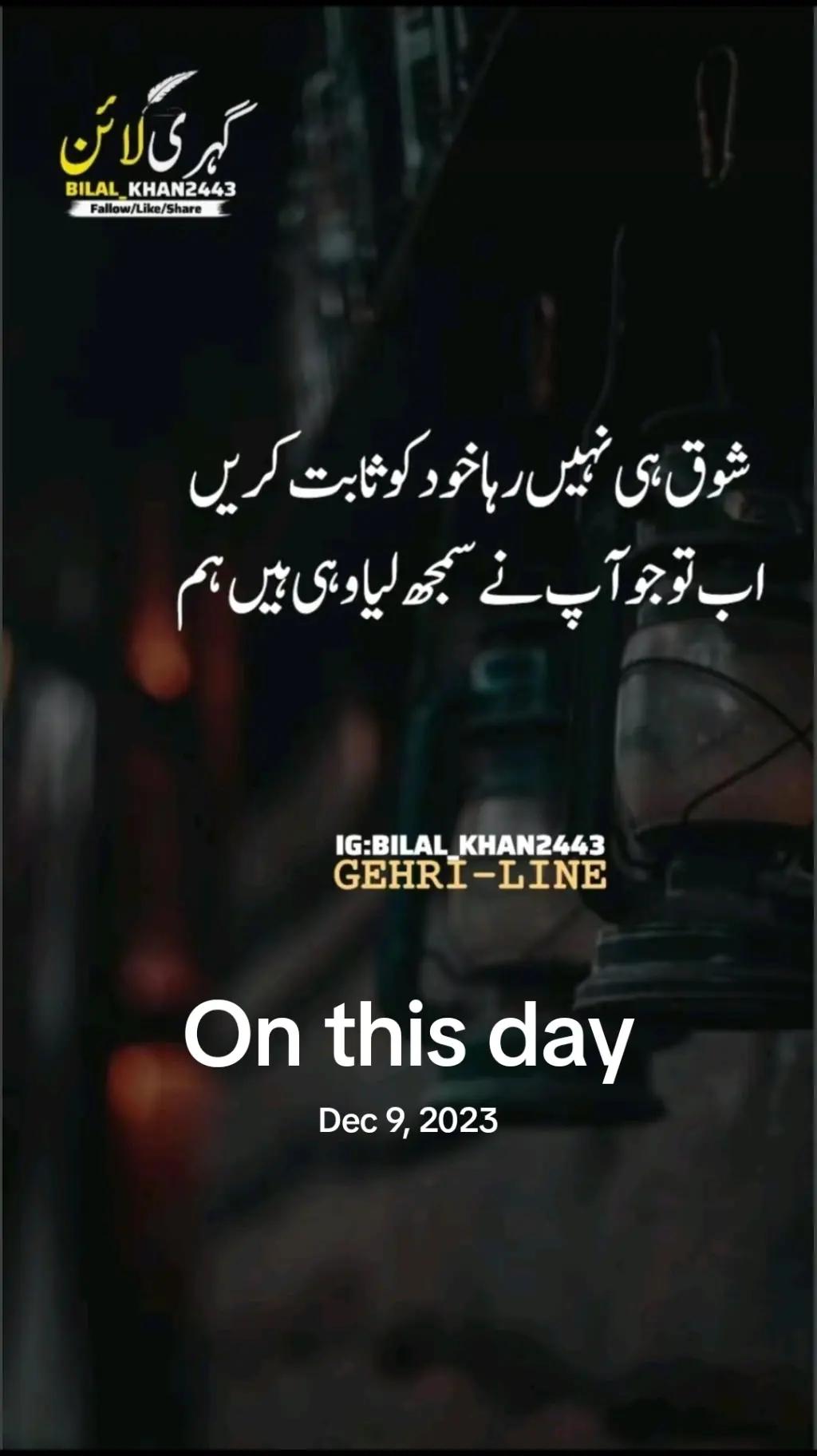 @Waseem Rana
