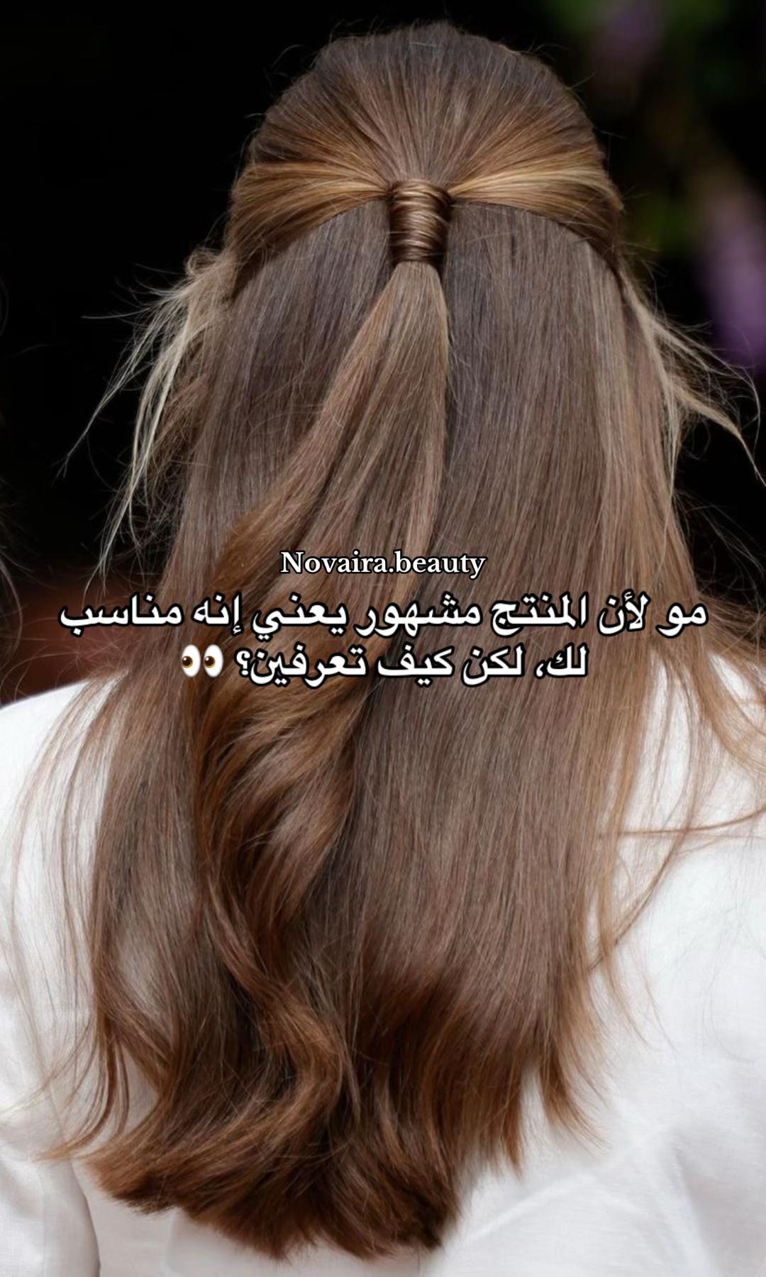 @novaira.beauty