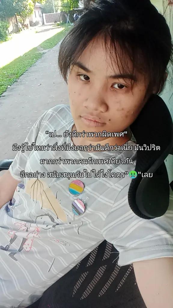 @🇱🇦มะนีลิน_กระต่ายลาว🇱🇦