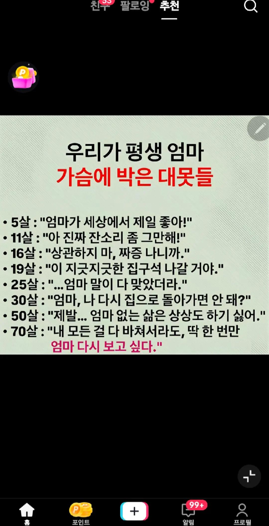 @dyquusl33lde