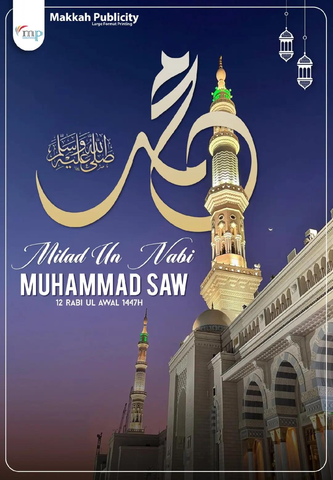 @Makkah Publicity