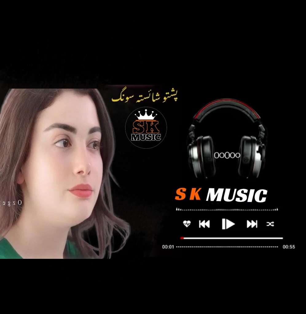 @🇵🇰👑S K  MUSIC 2👑🇵🇰