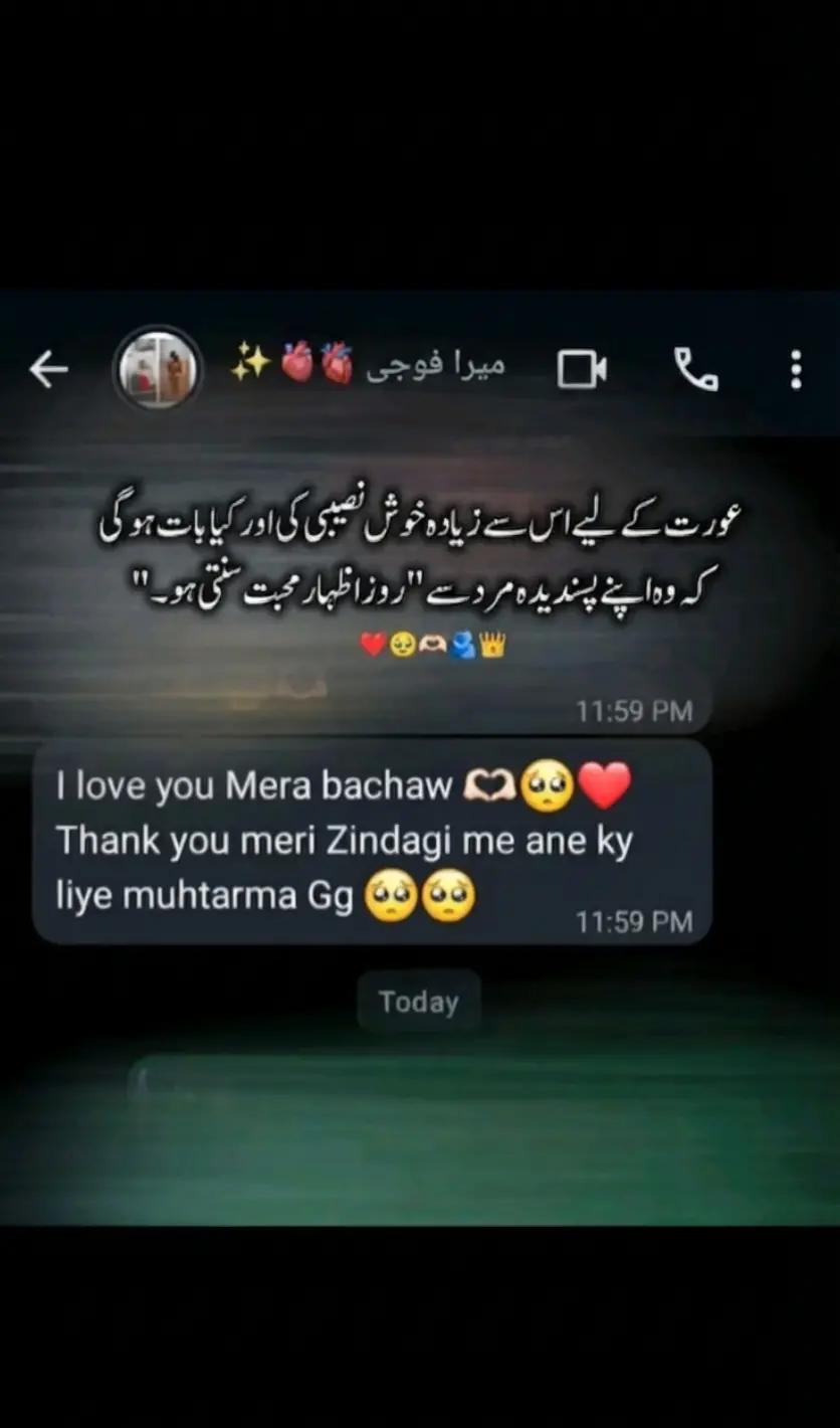 @Fouji ki wife