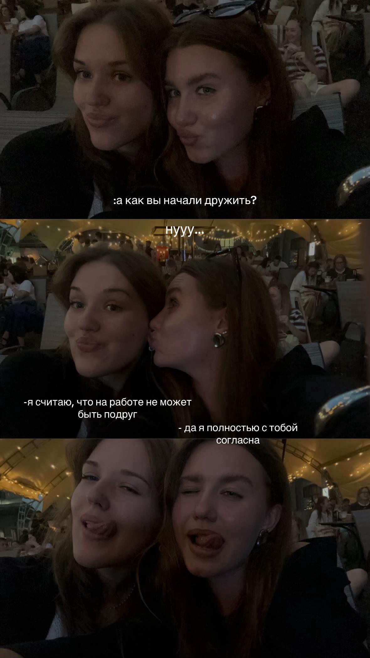 @алинель