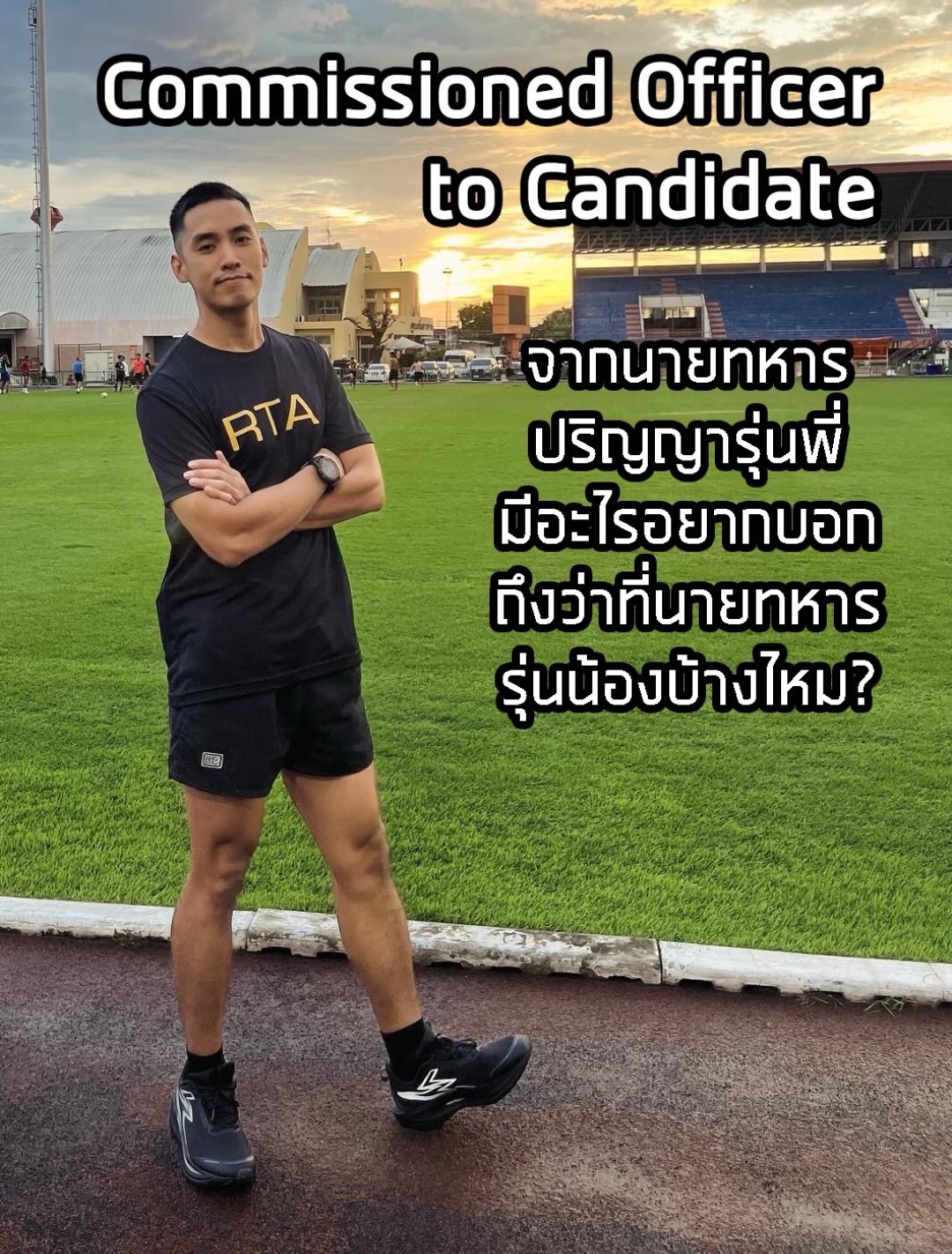 @ทวนติคอล⭐️⚡️🔱