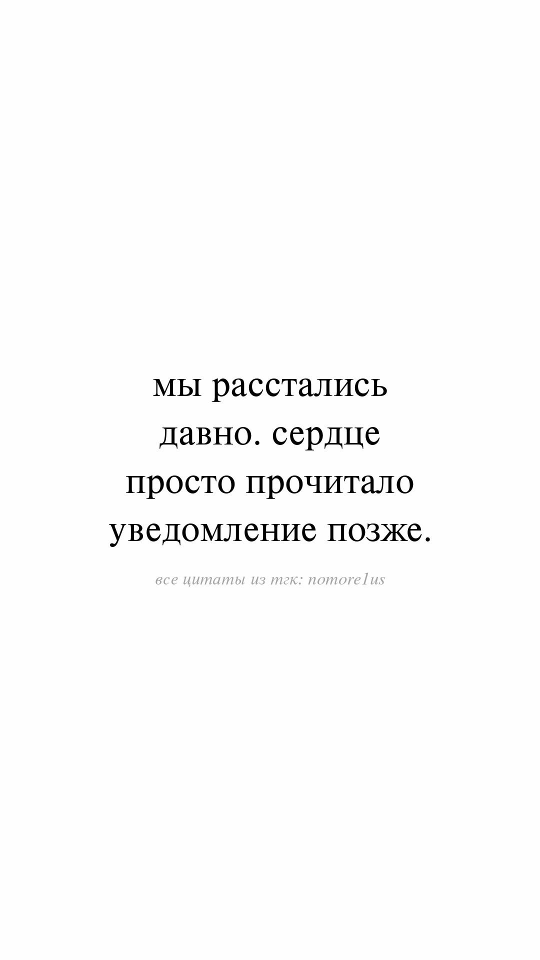 @nomore1us