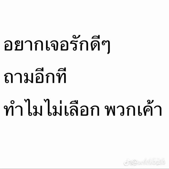 @ไอณัชเบียวซิกเซเว่น6️⃣7️⃣🫨