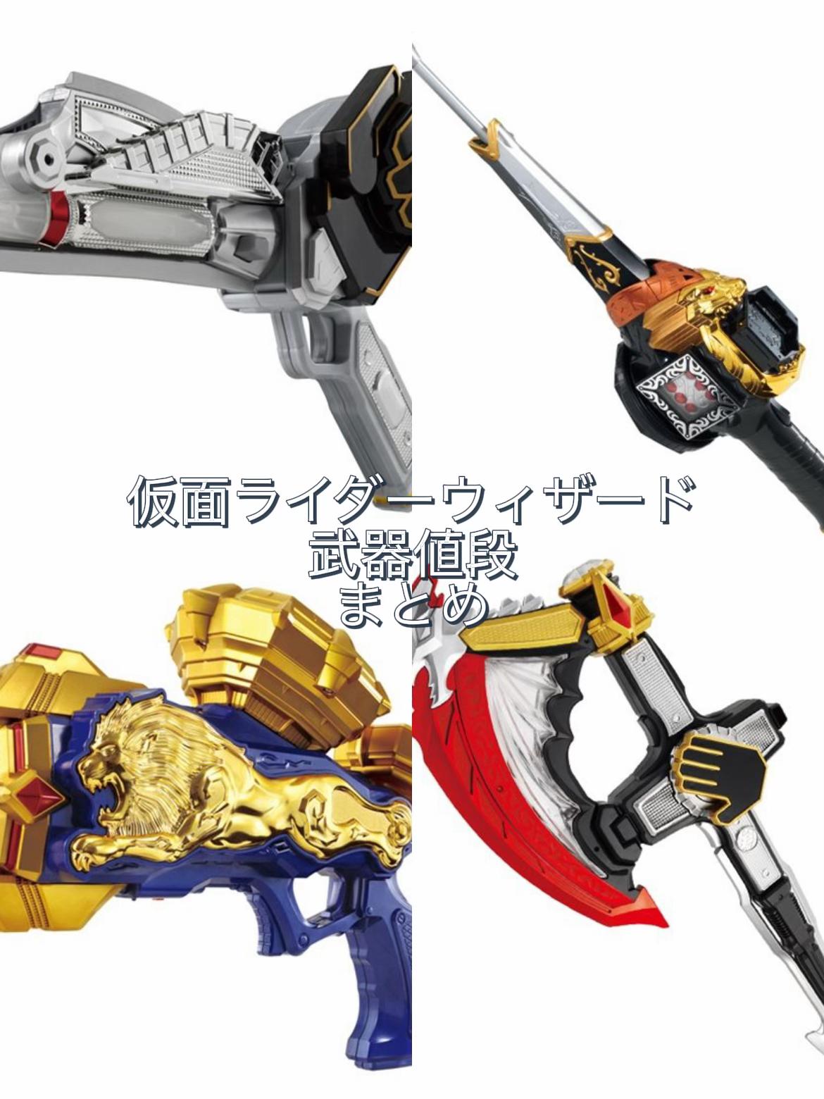 @トゥリート仮面