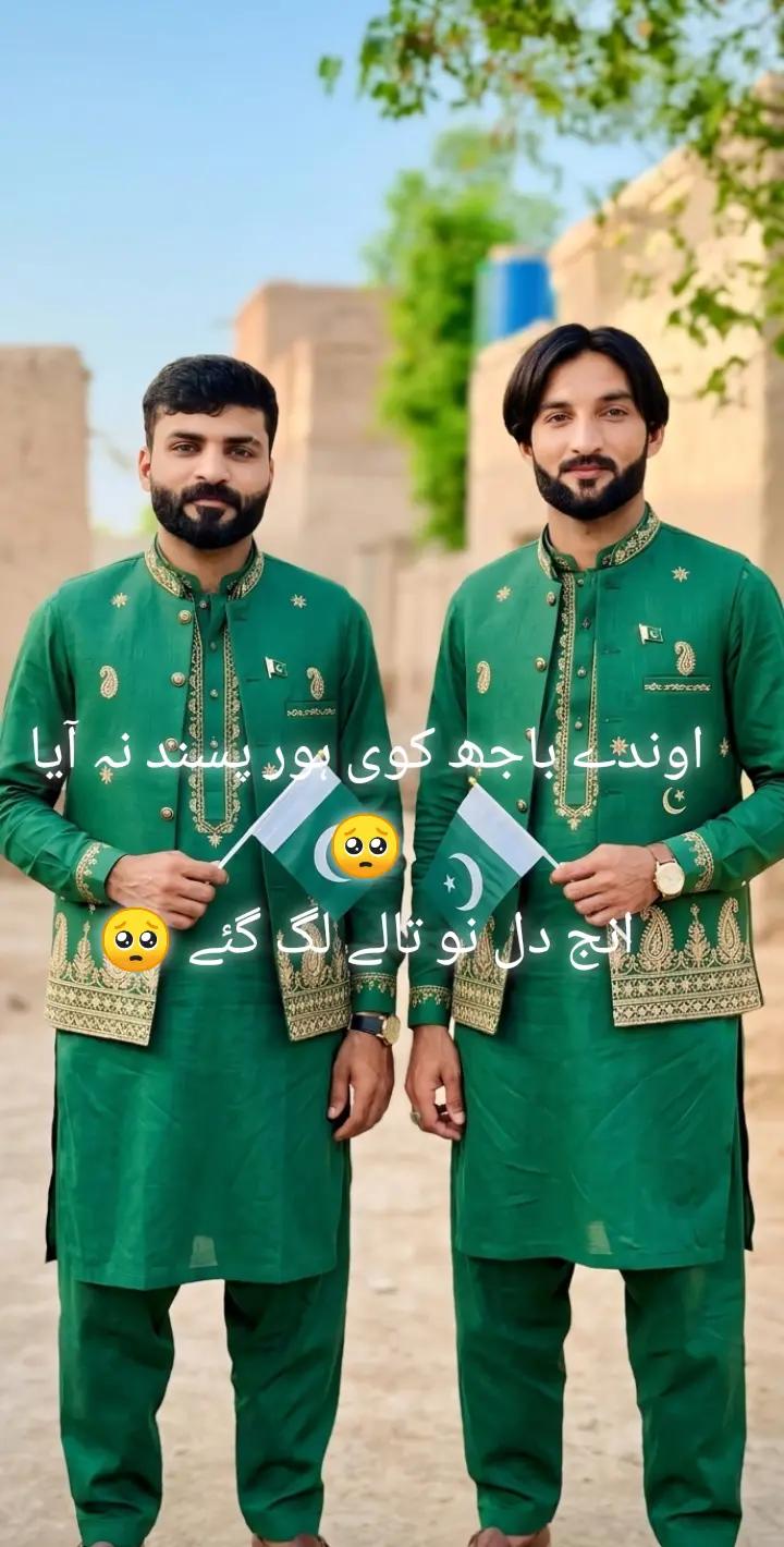@𝑇𝑎𝑖𝑚𝑜𝑜𝑟 𝐴𝑙𝑖🦅👑