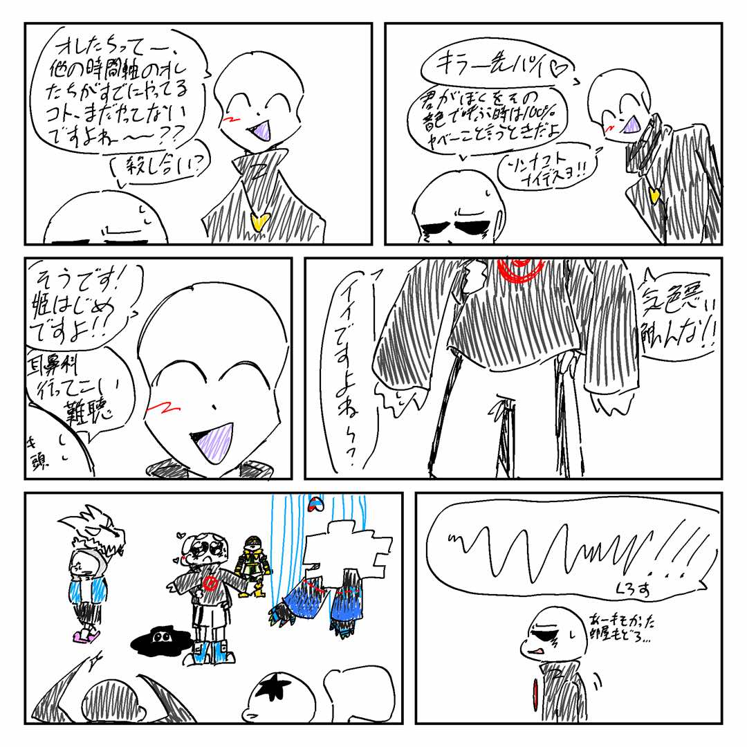 @アズクラ