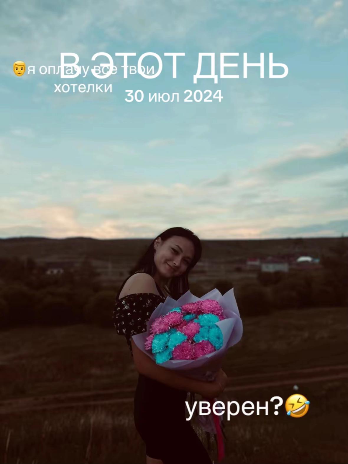 @🎀