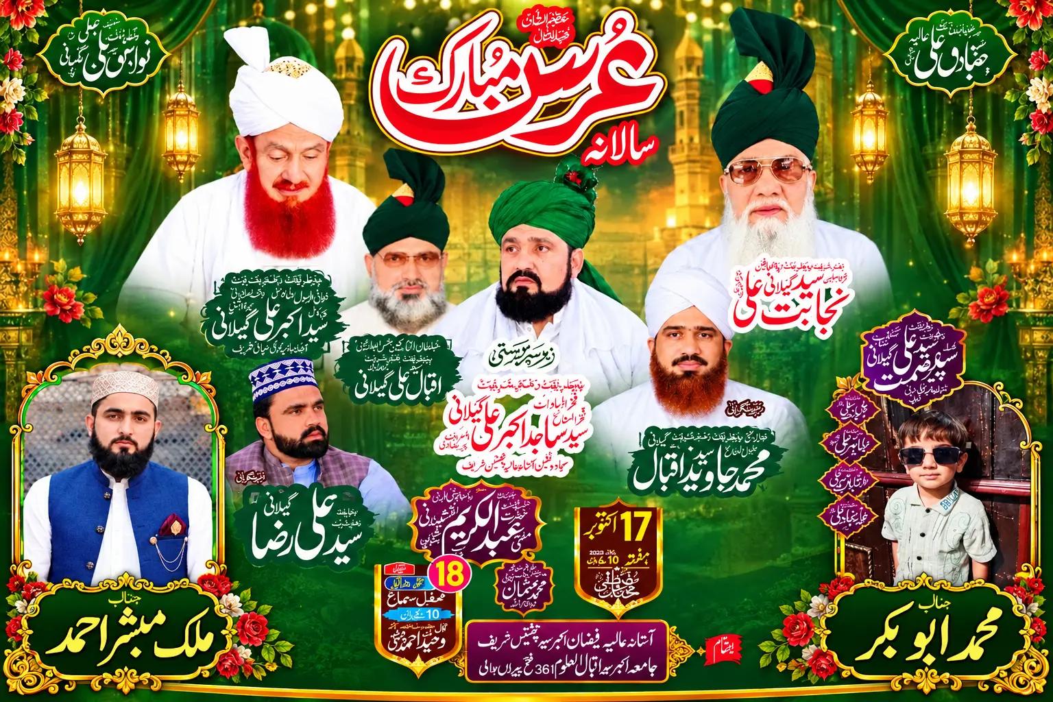 @Mubashir Rathore