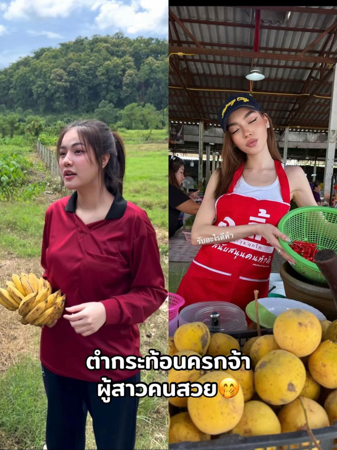 @แล้วแต่นะ