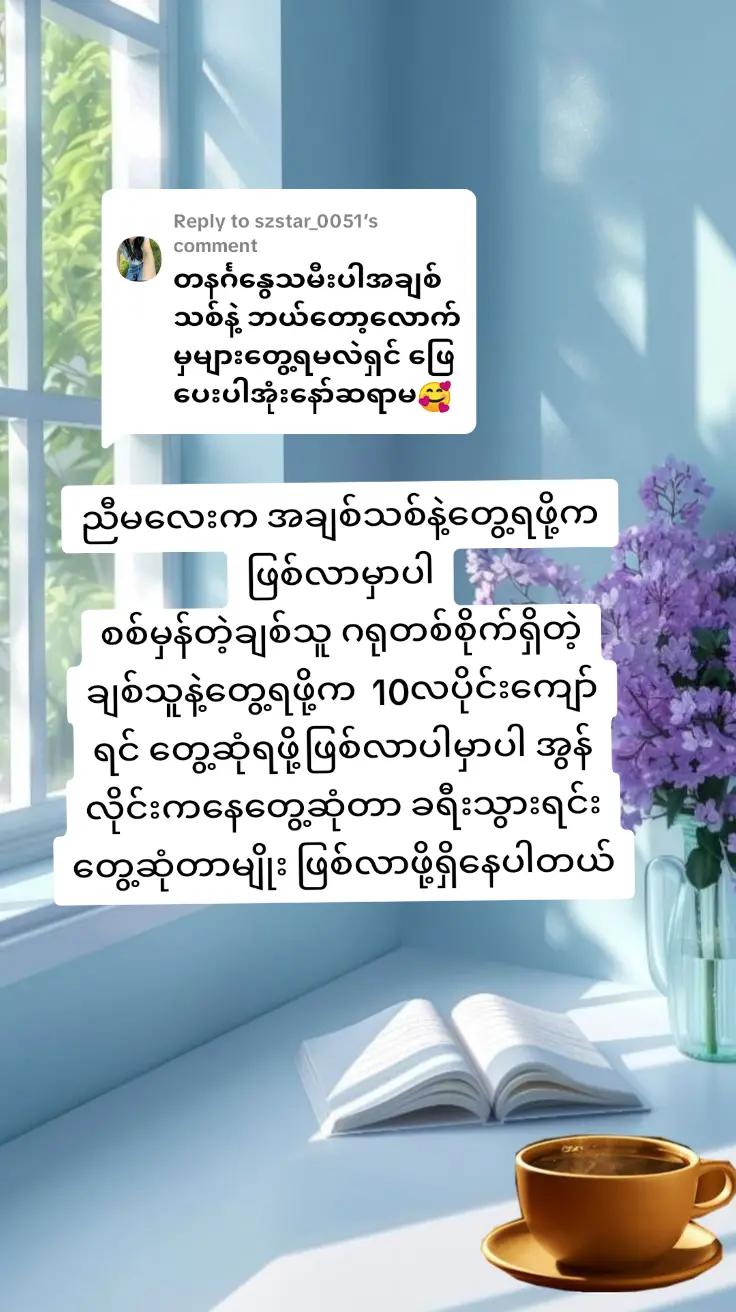 @đ Tarot Chit Su Mayđ