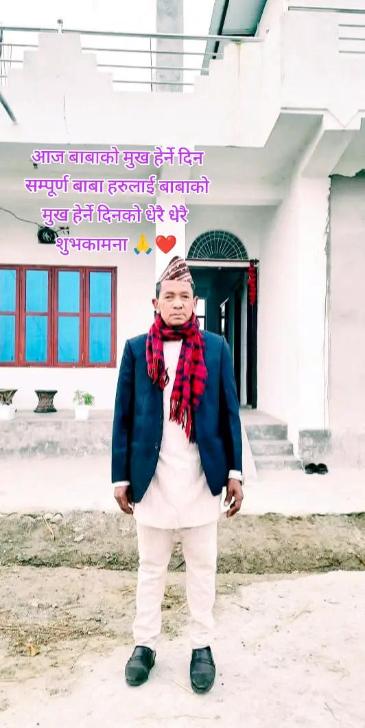 @gita sanu