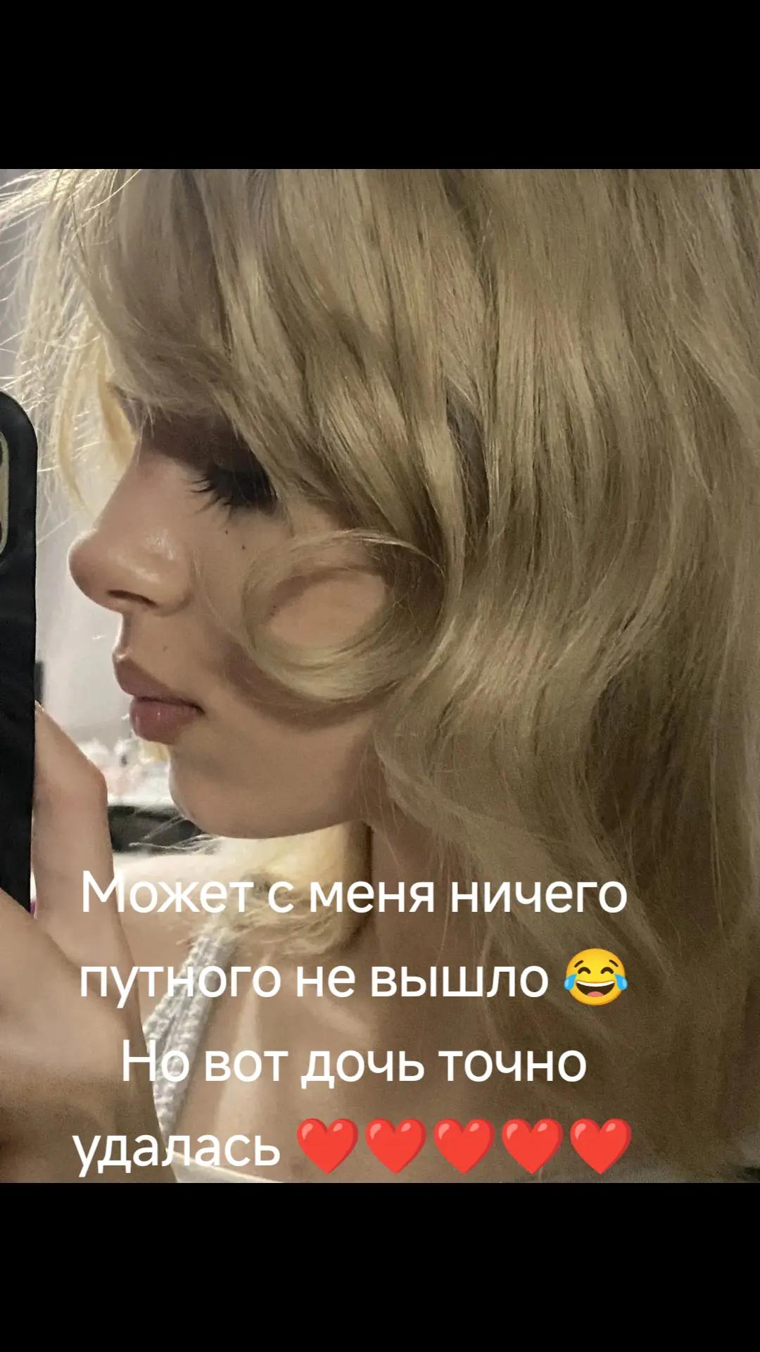 @Ирина