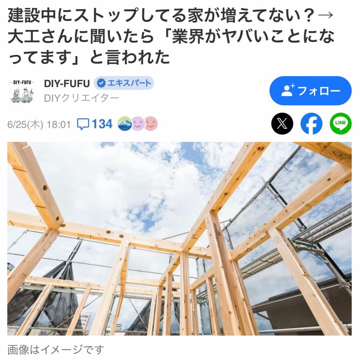 @野谷のオヤジ-未来へ繋ぐ技術と職人
