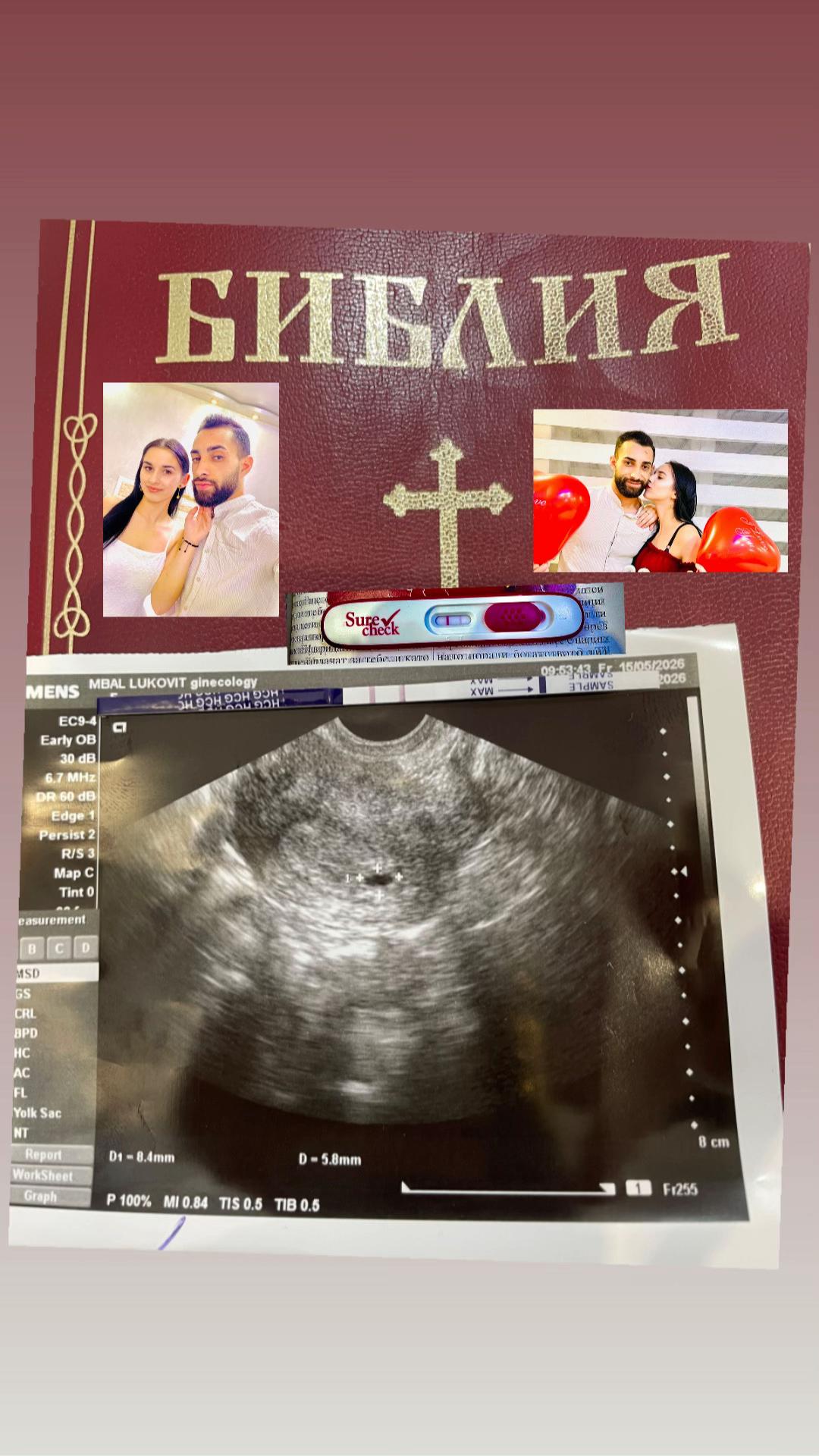 @сония Габриел Георгиеви❤️💕