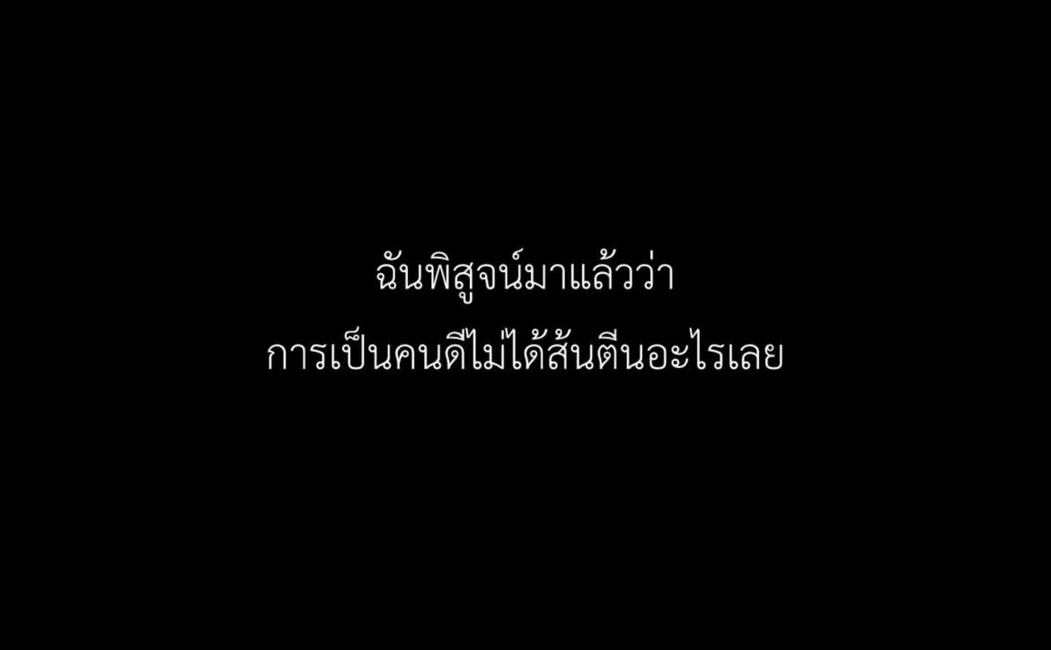 @ทัศนาการ์เด้น