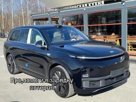 @Даник