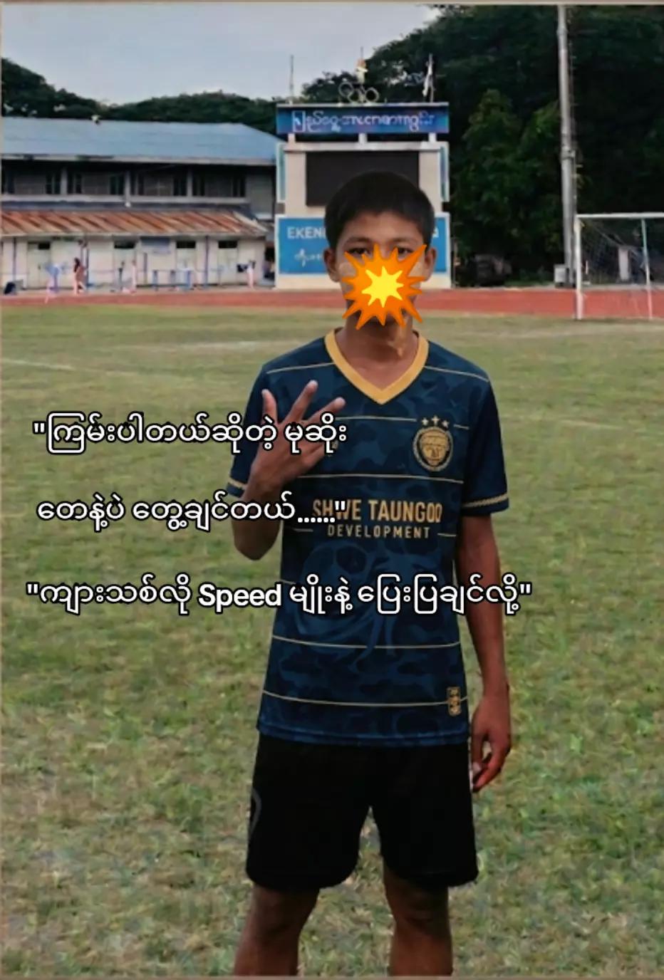 @လေးမျက်နှာ ပြန်သွားချင်တယ်
