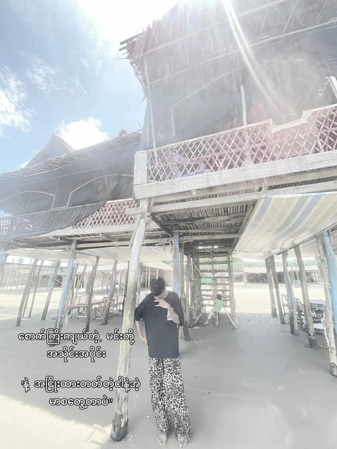 @ðð€ª''áá±á¬ááºáá±á¬ááº.''