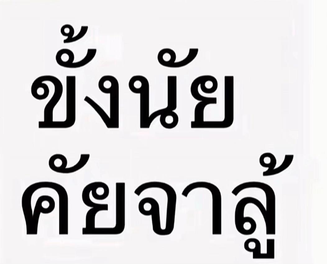 @พ่อหนุ่มหน้าหวาน(301K)