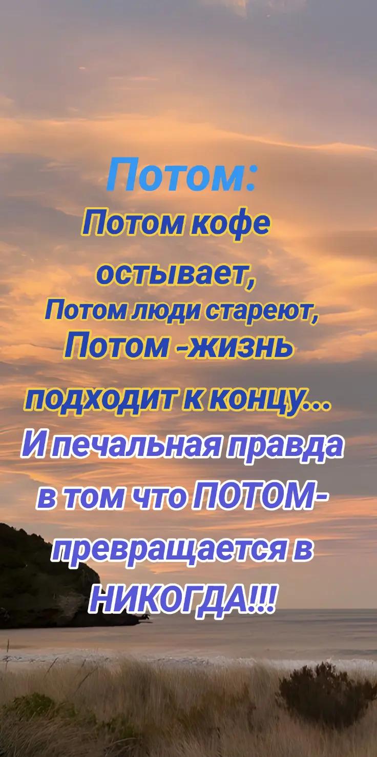 @Анастасия
