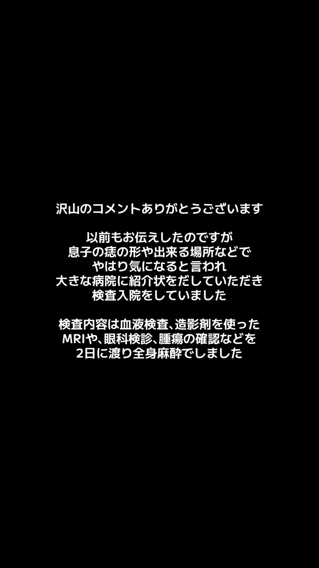 @きりきりFAMILYのMAMA🤱