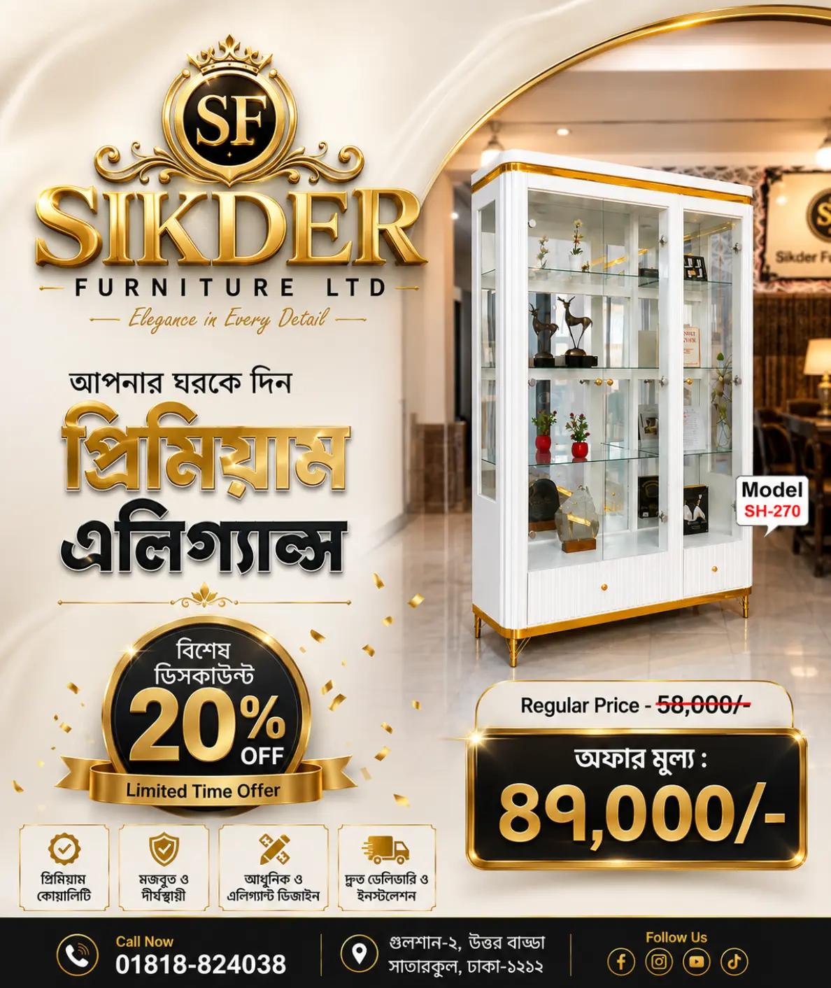 @Sikder Furniture Ltd