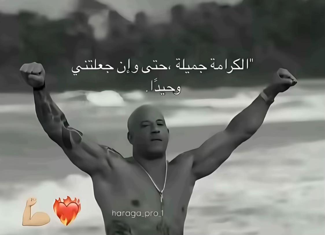 @﮼سيف ﮼الجزيري 🥷🦅
