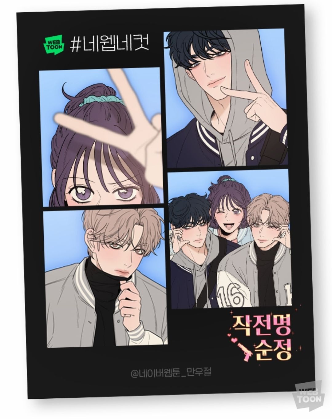 @햇살