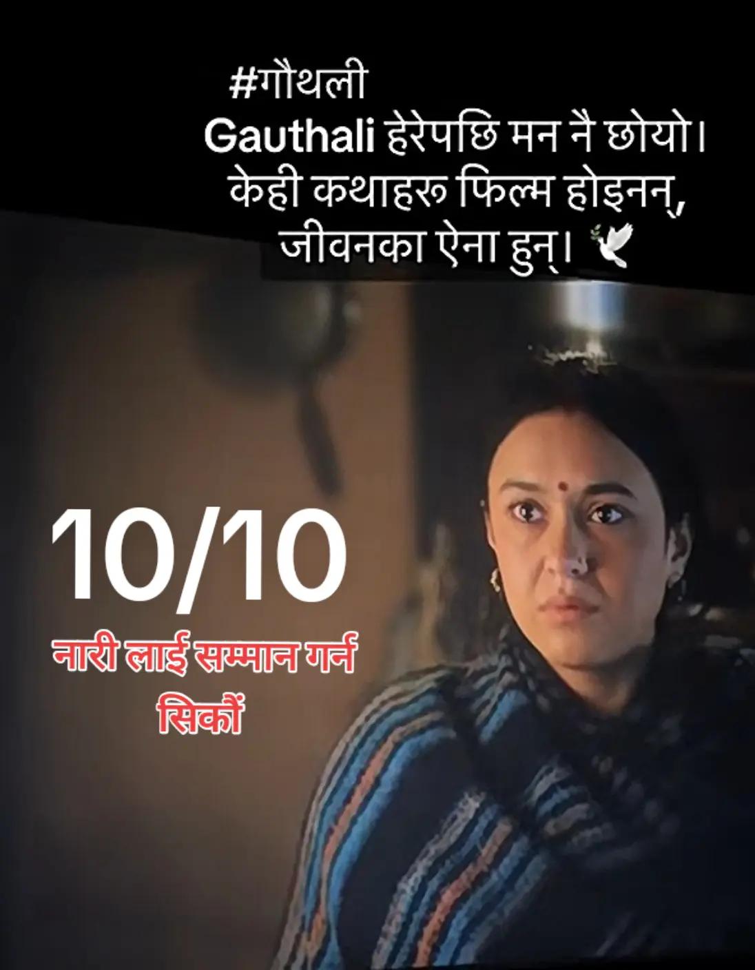 @Digitalmuskan