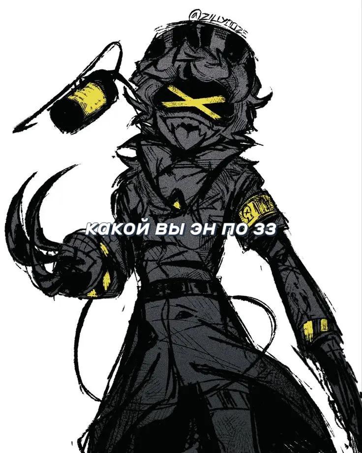 @💛Эн💛N💛