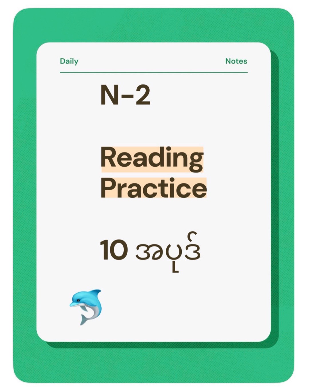@Learn Japanese with S.Suzu