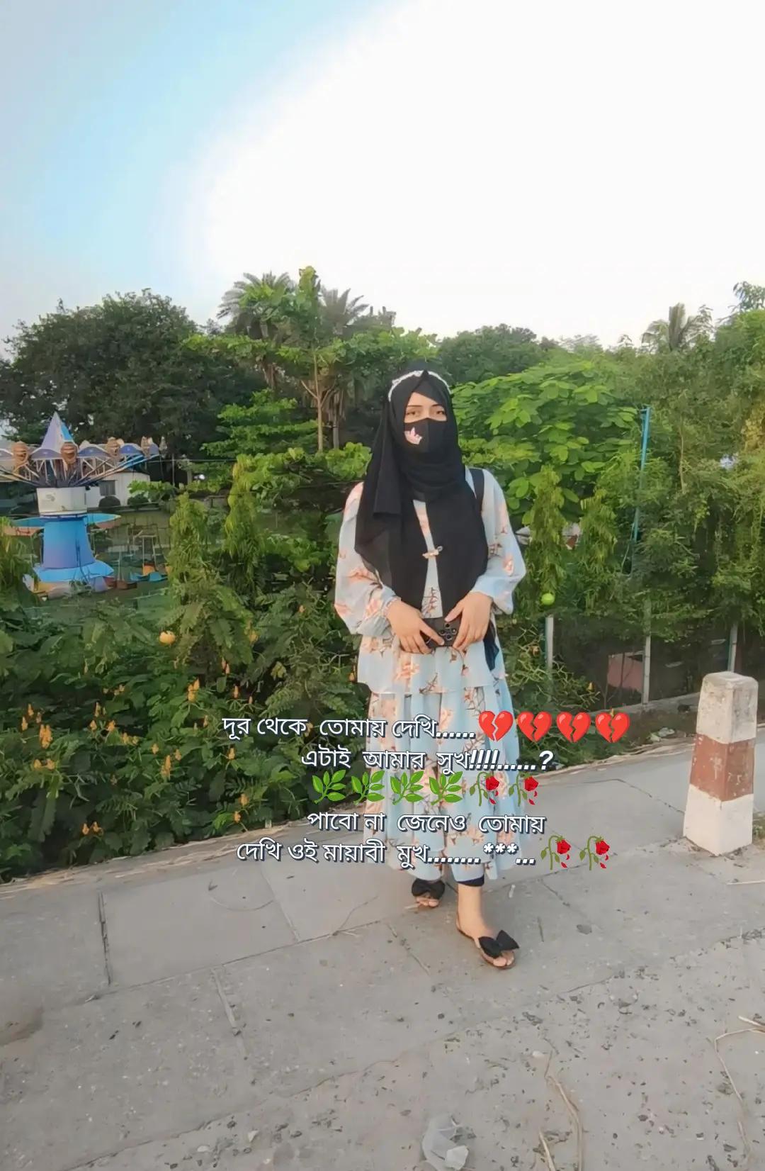 @💞নি্ঁর্ঁবে্ঁ কাঁদে ম্ঁন্ঁ 💞