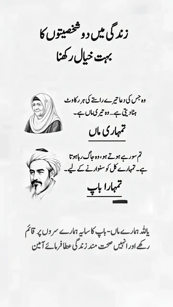 @Punjabi kuri...