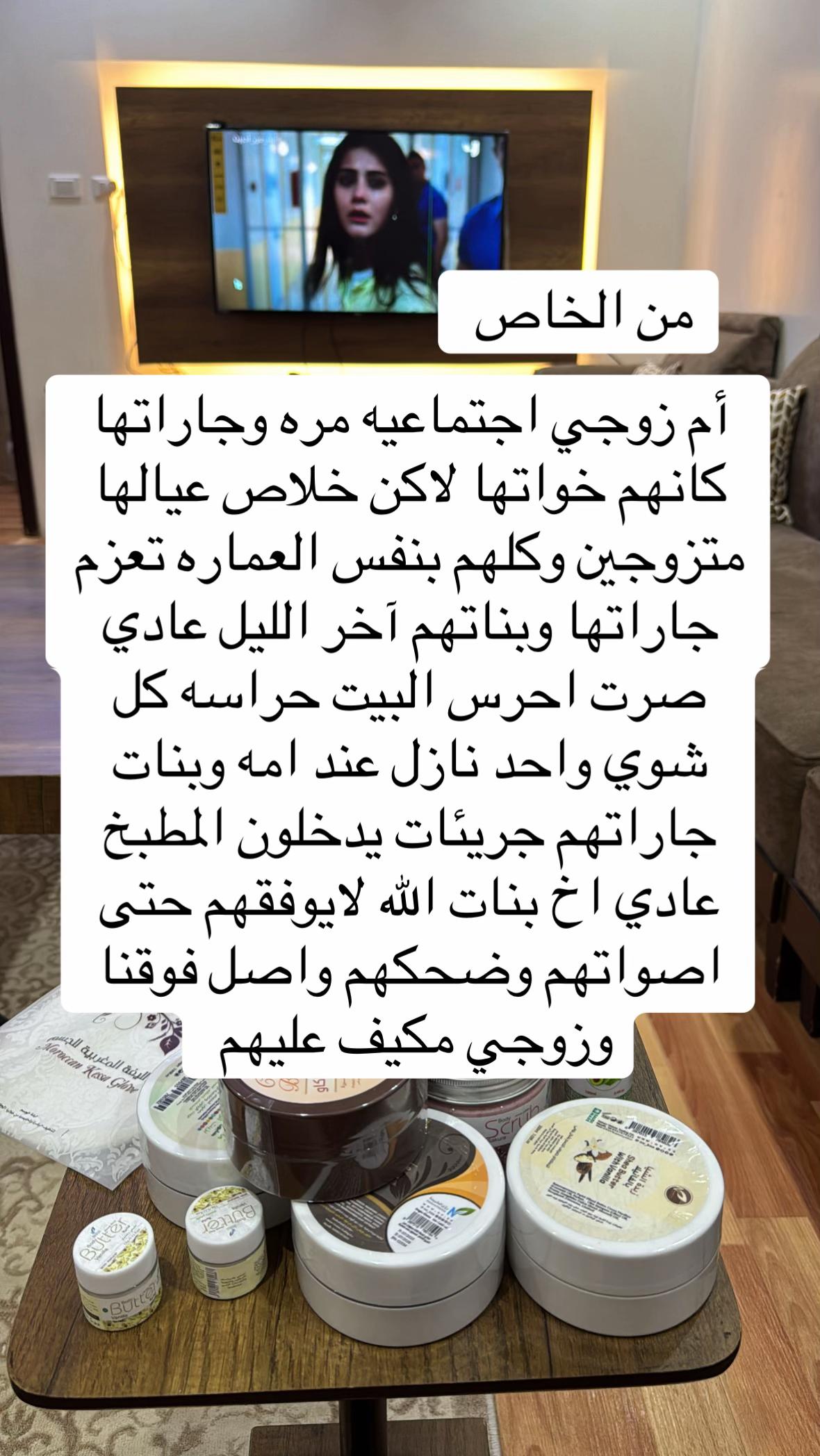 @شيًم الزاهيه جدا 🫧🌸