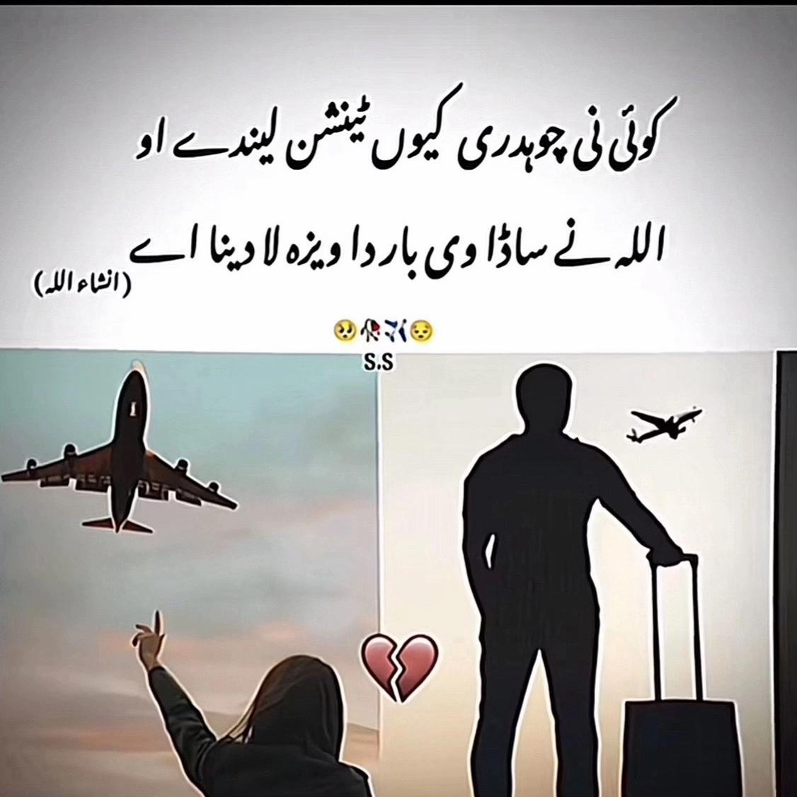 @Pardasi boy❤️