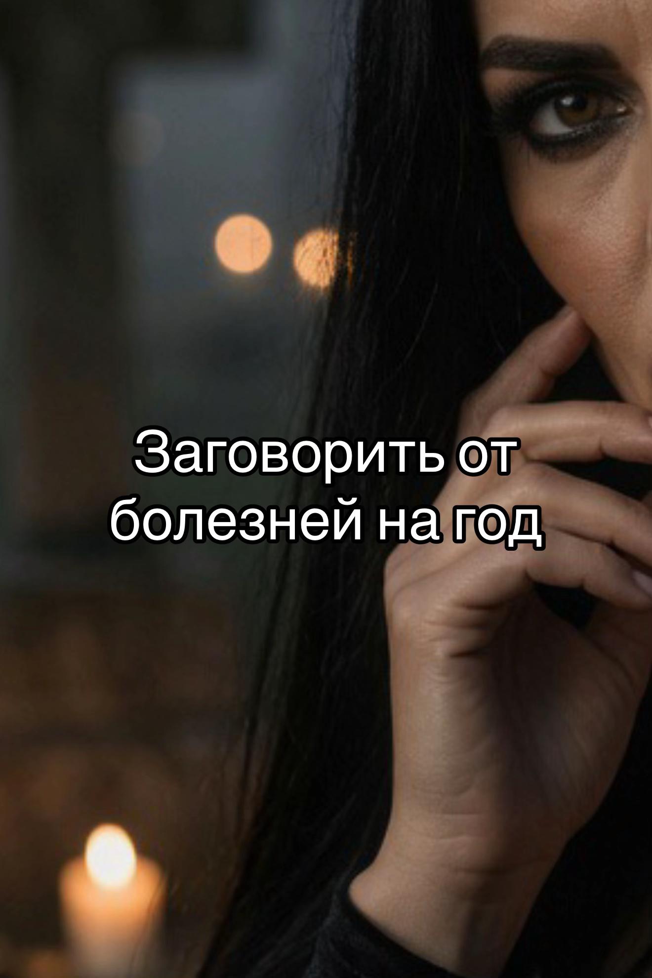 @МАРА МАГИЯ | РИТУАЛЫ