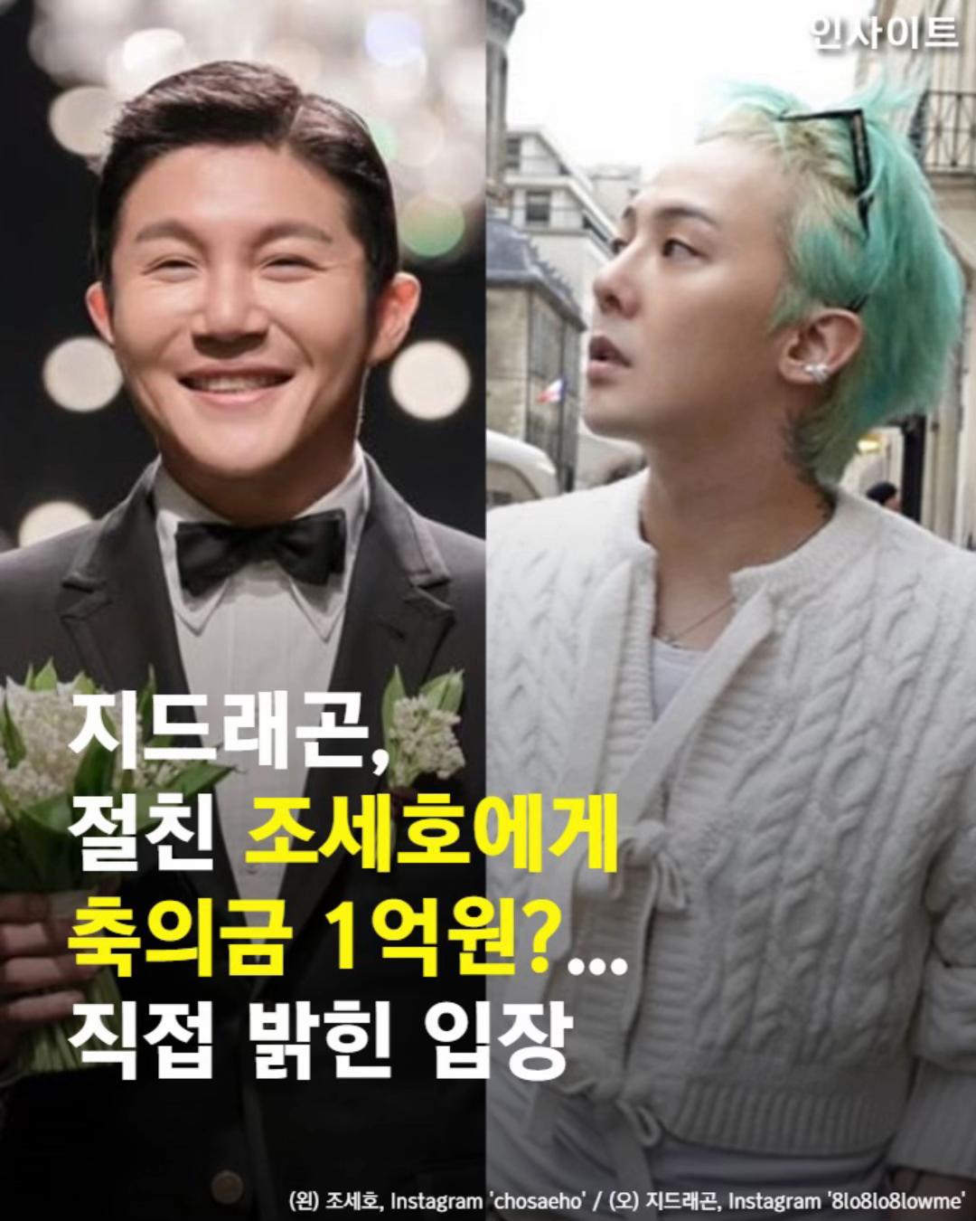@인사이트