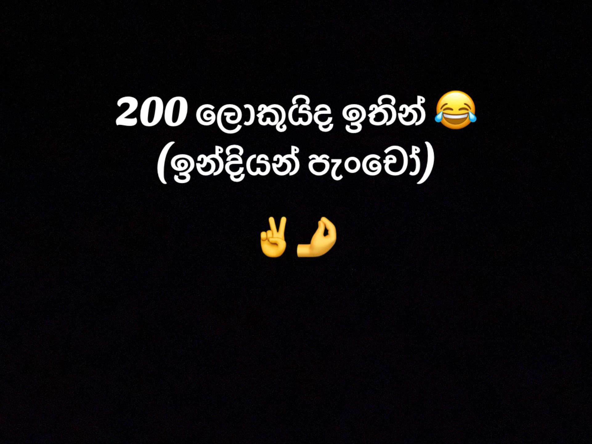 @Sumith madusanka💙🪽🫶