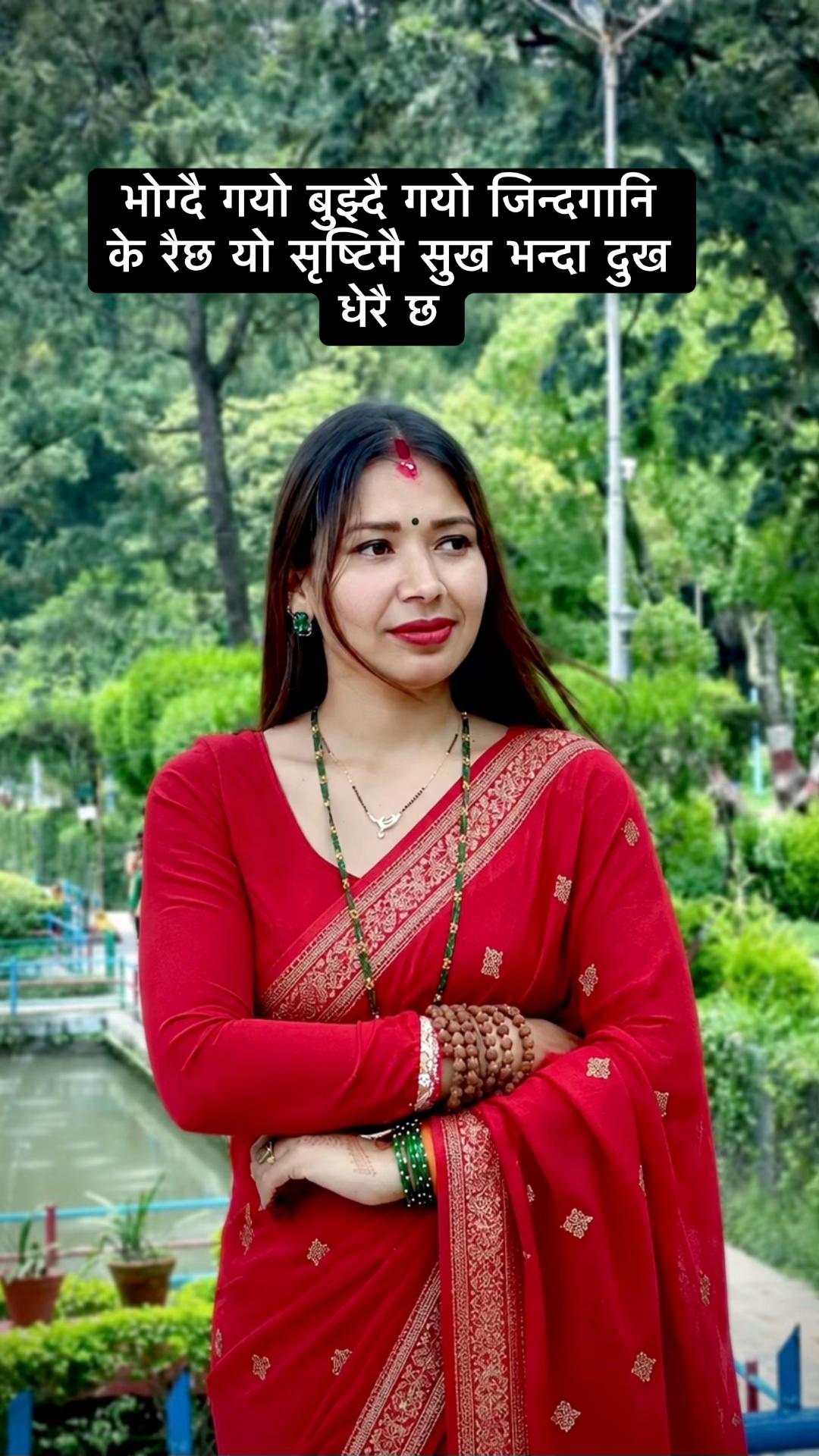 @Sunita_Subedi 🦚