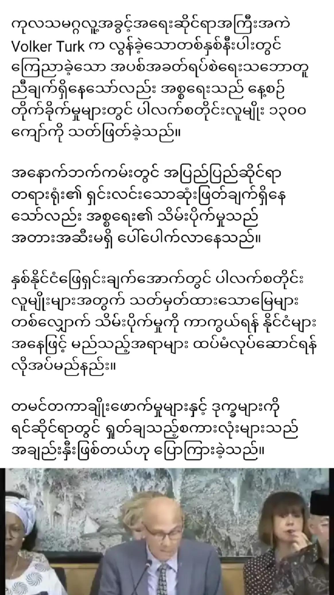 @❤️MOHDကိုလှဝင်း♥️
