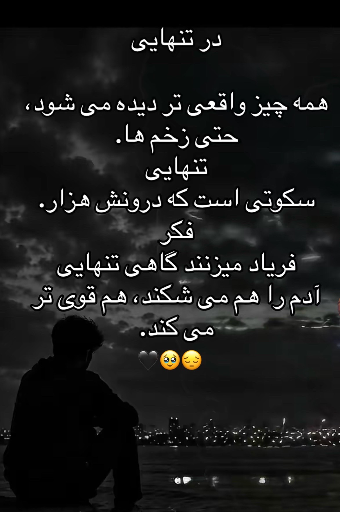 @🇦🇫🖤Moqadas🖤🇺🇸