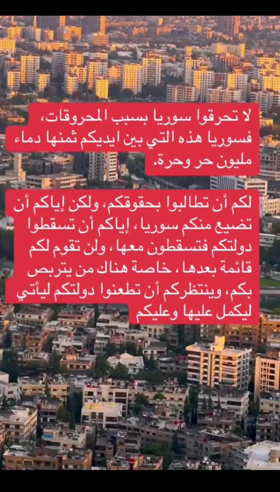 @🇸🇾بنت سورية 🇯🇴