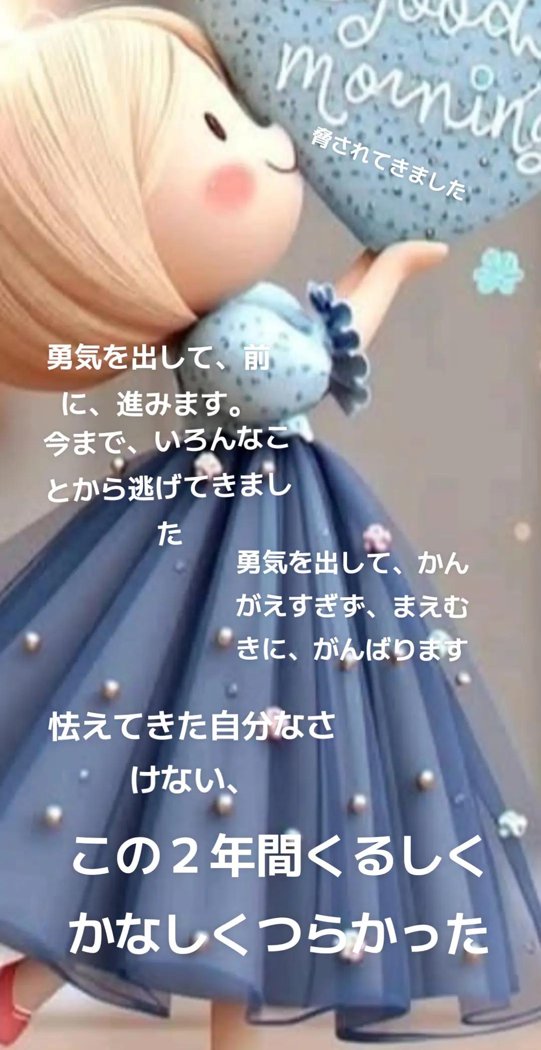 @さっちん