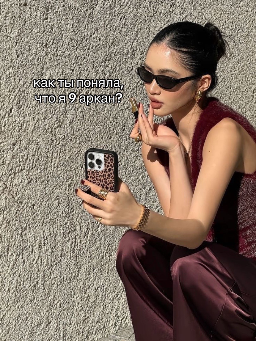 @sterva.taro