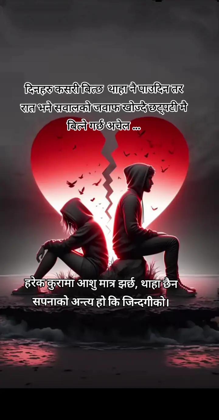 @𝐒𝐚𝐝 𝐆𝐢𝐫𝐥😔 𝐒𝐚𝐍𝐚❣️❣️