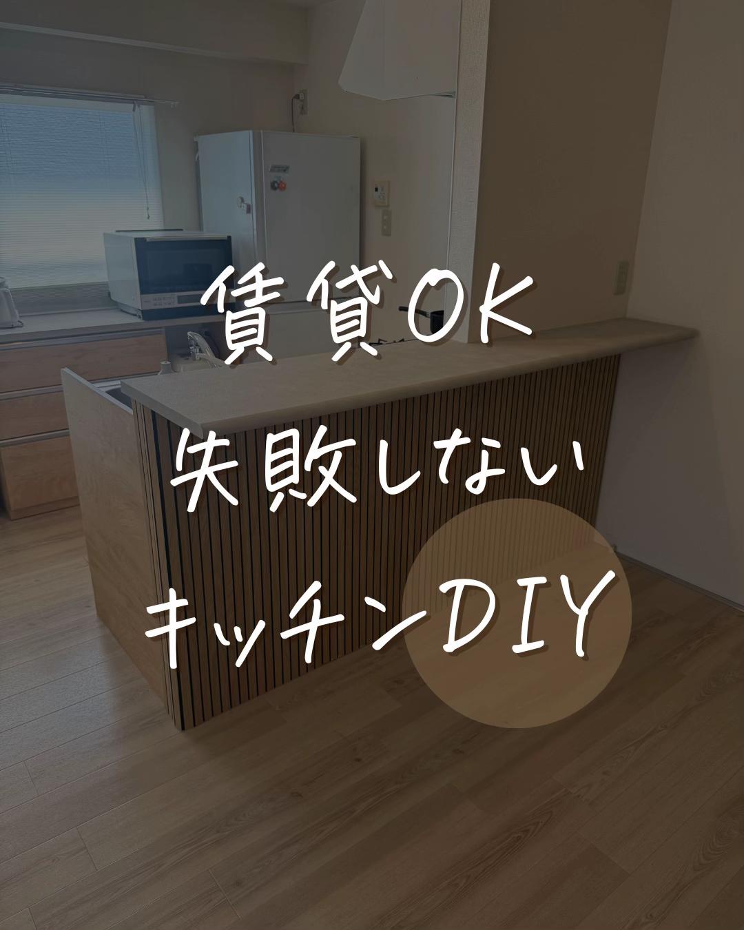 @Su-☁️/快適な同棲暮らし